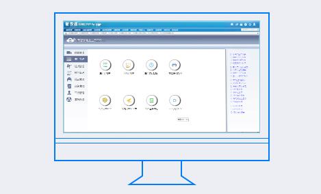 鞋業(yè)生產(chǎn)軟件