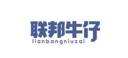 溫州市雄霸鞋業(yè)有限公司 溫州市雄霸鞋業(yè)有限公司