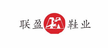 溫州市熱典鞋業(yè)有限公司 溫州市熱典鞋業(yè)有限公司