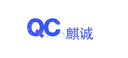 溫州麒誠(chéng)鞋材有限公司 溫州麒誠(chéng)鞋材有限公司